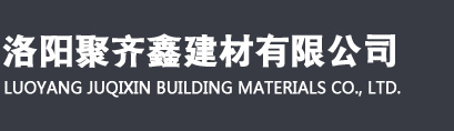 洛陽遠(yuǎn)大閥門有限公司