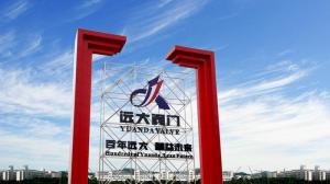球閥,遠(yuǎn)大閥門，蝶閥批發(fā),截止閥廠家，工業(yè)止回閥